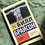 Фото отзыв 0