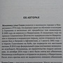 Фото отзыв 2