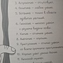 Фото отзыв 2