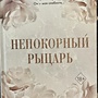 Фото отзыв 0