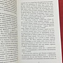 Фото отзыв 2