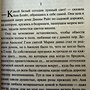 Фото отзыв 3