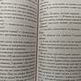 Фото отзыв 2