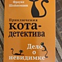 Фото отзыв 0