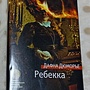 Фото отзыв 0