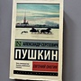 Фото отзыв 11
