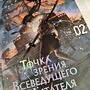 Фото отзыв 27