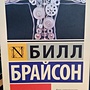 Фото отзыв 0