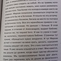 Фото отзыв 3