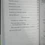 Фото отзыв 2