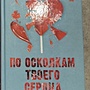 Фото отзыв 0