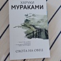 Фото отзыв 9