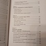 Фото отзыв 1