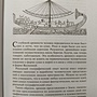 Фото отзыв 0