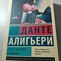 Фото отзыв 2