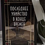 Фото отзыв 3