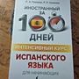 Фото отзыв 0