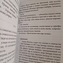 Фото отзыв 1