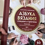 Фото отзыв 2