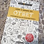 Фото отзыв 0