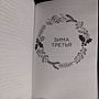 Фото отзыв 2