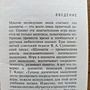 Фото отзыв 1