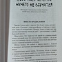 Фото отзыв 2
