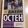 Фото отзыв 4