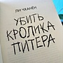 Фото отзыв 1