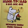 Фото отзыв 0