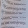 Фото отзыв 1