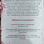 Фото отзыв 1