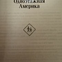 Фото отзыв 1