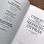 Фото отзыв 0