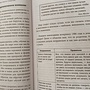 Фото отзыв 0
