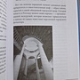 Фото отзыв 3