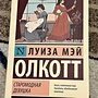 Фото отзыв 4