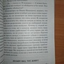 Фото отзыв 1