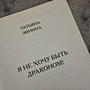 Фото отзыв 2