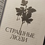 Фото отзыв 2