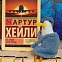 Фото отзыв 1