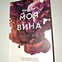 Фото отзыв 5