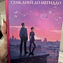 Фото отзыв 0