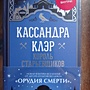 Фото отзыв 0