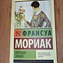 Фото отзыв 1
