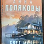 Фото отзыв 0