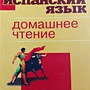 Фото отзыв 2