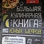 Фото отзыв 0