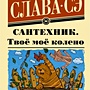 Фото отзыв 0