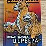 Фото отзыв 0